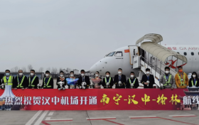 漢中至南寧、榆林直飛航線開通縮略圖