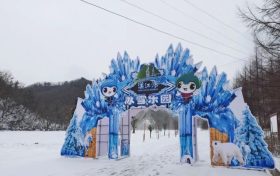 賞絕美漢江源，冰雪中赴前行縮略圖