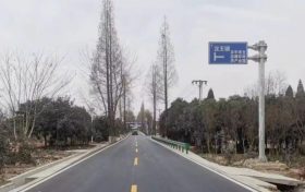 漢臺(tái)區(qū)漢王鎮(zhèn)至鋪鎮(zhèn)公路改建工程（徐望鎮(zhèn)五郎村至108國(guó)道公路段）建成通車！縮略圖
