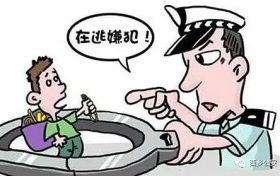 西鄉(xiāng)公安抓獲一名網(wǎng)上逃犯縮略圖