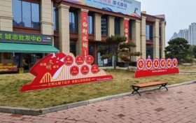 中山街辦事處：口袋公園，“兜”起群眾的幸福感縮略圖