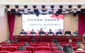 愛了！留壩學(xué)校獲贈(zèng)80萬(wàn)教學(xué)設(shè)備及圖書縮略圖