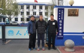 涉案金額25.5萬余元！留壩縣公安局破獲一起非法經(jīng)營案縮略圖
