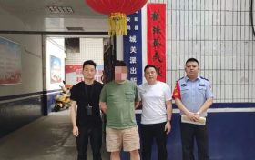 漢臺(tái)公安破獲一起詐騙案縮略圖