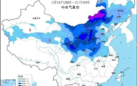 冷空氣來打卡！降雨+降溫+大風(fēng)齊上陣！未來幾天……縮略圖
