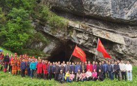 走！跟著科考隊，探索漢中神秘天坑→縮略圖