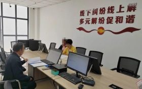 南鄭區(qū)人民法院成功化解一起提供勞務(wù)者受害責(zé)任糾紛縮略圖