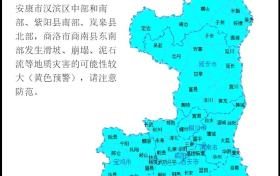 陜西氣象最新發(fā)布，雨又要來……縮略圖