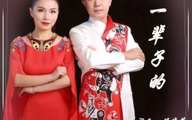 【驚喜】青年歌手劉建東、杜玉富、王霞將獻(xiàn)藝漢江源縮略圖