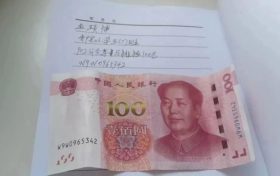 拾金不昧！小學(xué)生撿到100元 交給交警獲表揚縮略圖
