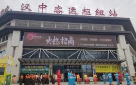 好消息，漢中客運樞紐站新增三個公交線路始發(fā)站縮略圖