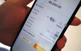 謹防以愛之名的陷阱！梁山派出所破獲一起“殺豬盤”電信詐騙案，挽損85000元縮略圖