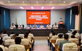 漢中市南鄭區(qū)舉辦2023年青少年校園足球裁判員、教練員暨足球三級社會體育指導(dǎo)員培訓(xùn)班縮略圖