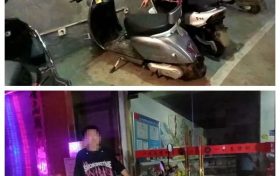 漢中公安4小時破案！追回被盜電動車3輛！縮略圖
