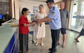 老人挎包不慎遺失，寧強(qiáng)民警及時(shí)找回縮略圖