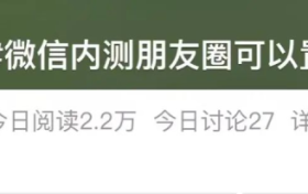 微信又有新功能！速看→縮略圖