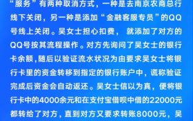 有抖音的注意！警方最新提醒！縮略圖