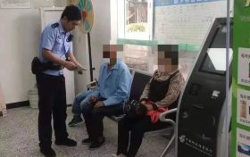民警“多管閑事”，為群眾止損五萬(wàn)元縮略圖