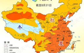 已進(jìn)入！漢中未來天氣→縮略圖
