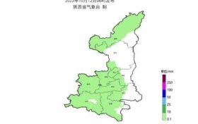 13日我省關中西部及北部  陜南南部部分地方有濃霧縮略圖