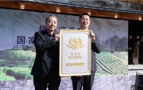 鎮(zhèn)巴楮溪源，AAA，正式授牌！縮略圖