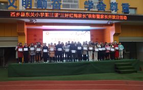 落實“三機制”，助推教師學(xué)生共同成長縮略圖