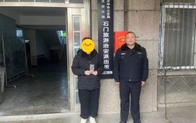 游客景區(qū)游玩遺失手機(jī)，民警想方設(shè)法幫助找回縮略圖