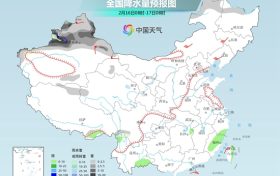 龍年首場(chǎng)寒潮過(guò)程蓄勢(shì)待發(fā) 18日起我國(guó)將迎大范圍雨雪縮略圖