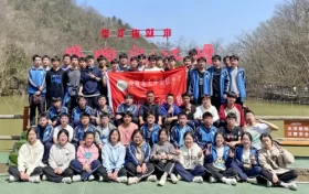 寧強(qiáng)漢江源景區(qū)成功舉辦千人主題研學(xué)活動(dòng)縮略圖