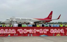 漢中機(jī)場開通直飛昆明、榆林航線縮略圖
