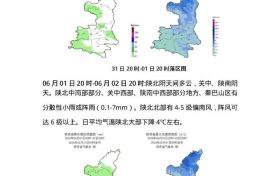 6月1-3日，我省西部多分散性小雨或陣雨天氣縮略圖
