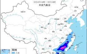 大暴雨！雷暴大風！“五一”返程 ，這些地方要當心→縮略圖