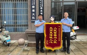 退費(fèi)詐騙！漢中市民被騙42000元縮略圖