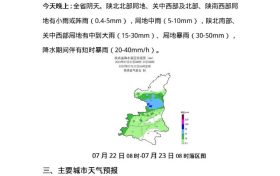 濕熱交蒸，今日大暑！縮略圖