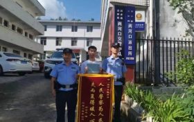 坐班車時遺失了一部平板電腦，找到了縮略圖