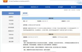 事關過街樓社區(qū)天然氣安裝問題，最新消息！縮略圖