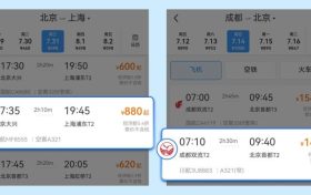 出行服務(wù)上新！12306一站式購票飛機(jī)高鐵無縫銜接縮略圖