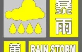 高溫+大雨交替來襲！剛剛，漢中發(fā)布暴雨黃色預(yù)警→縮略圖