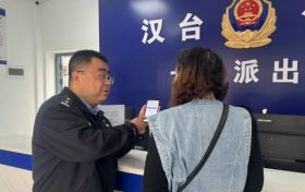 警惕新型詐騙！漢臺(tái)公安為群眾挽損30000元縮略圖