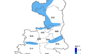 一夜入冬？氣溫回升？陜西最新預報→縮略圖