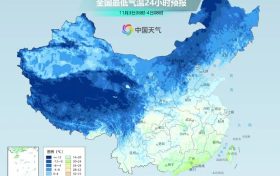 -3℃！陜西氣象發(fā)布霜凍預(yù)警！縮略圖