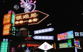 “煙火氣”點(diǎn)亮“夜經(jīng)濟(jì)”，來(lái)漢臺(tái)開(kāi)啟逛吃模式！縮略圖