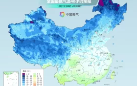 雨雪、吹風(fēng)！最低-18℃！新一股較強(qiáng)冷空氣來(lái)襲→縮略圖
