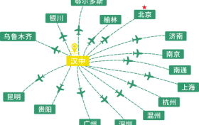 漢中飛溫州，7月3日起班期及時刻均有調(diào)整→縮略圖