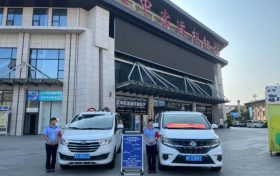 漢中客運(yùn)樞紐站城區(qū)醫(yī)院便民直通車，新增醫(yī)院停車點(diǎn)…縮略圖