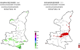 高溫、雷暴、短時強降水！陜西未來多日天氣預(yù)報→縮略圖