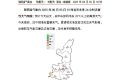 熱熱熱！陜西局地可達(dá)35℃以上高溫→縮略圖