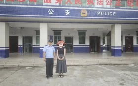 萬元“定情物”遺失漢中景區(qū)，女子報(bào)警時(shí)急紅眼眶……縮略圖