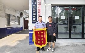 36000元誤轉(zhuǎn)陌生人，有驚無險！縮略圖