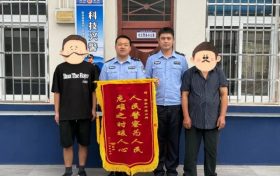 “高薪”背后是深淵 腳踏實(shí)地為平安！警方成功解救一名被騙至緬甸電詐窩點(diǎn)人員縮略圖